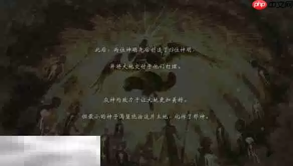 歧路旅人0圣火节流程 歧路旅人0圣火节图文攻略