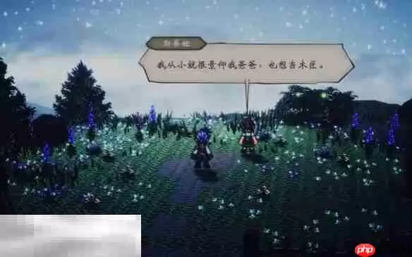 歧路旅人0圣火节流程 歧路旅人0圣火节图文攻略