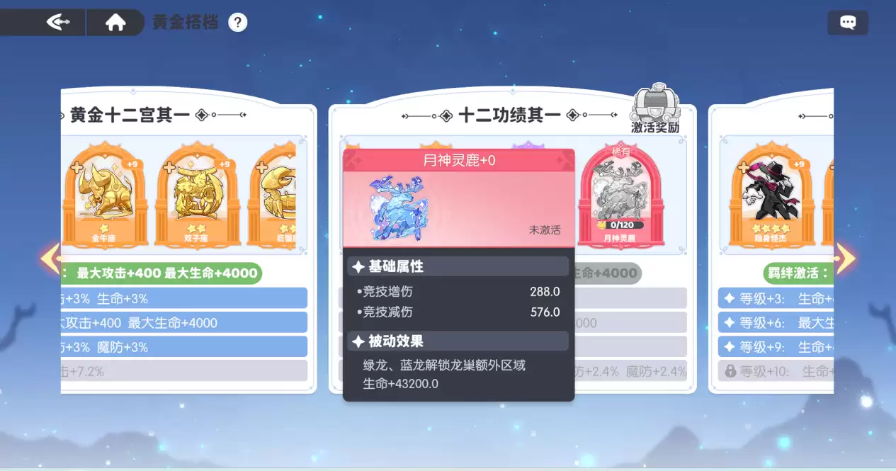 龙魂旅人魔物系统攻略