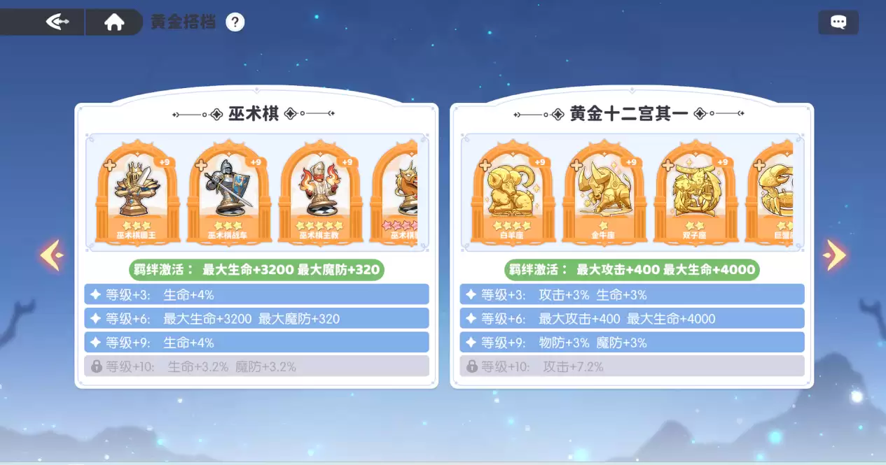 龙魂旅人魔物系统攻略