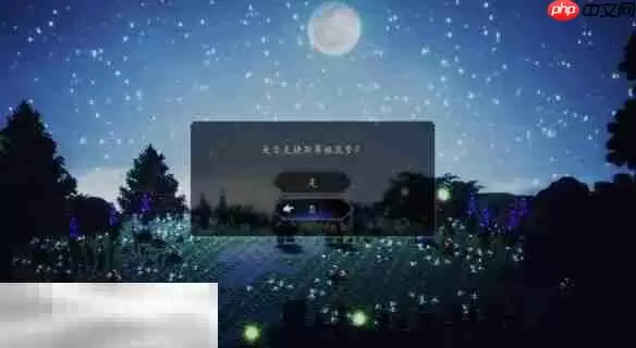 歧路旅人0圣火节流程 歧路旅人0圣火节图文攻略