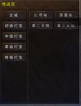 《全民祖玛传奇》传奇平民攻略