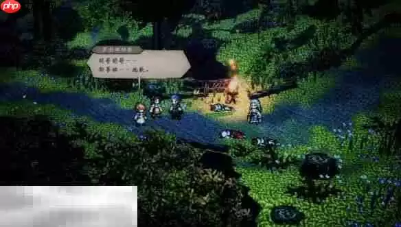 歧路旅人0圣火节流程 歧路旅人0圣火节图文攻略