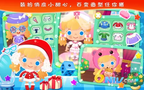 糖糖的家庭生活