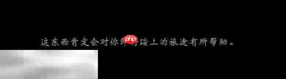 歧路旅人0圣火节流程 歧路旅人0圣火节图文攻略