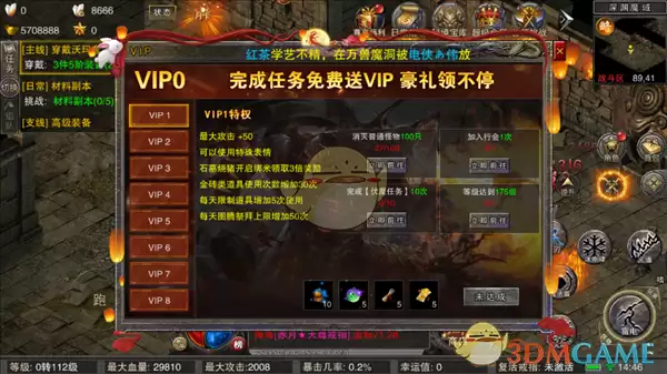 《全民祖玛传奇》传奇平民攻略