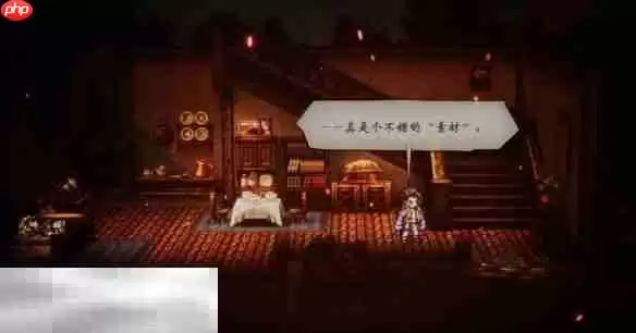 歧路旅人0圣火节流程 歧路旅人0圣火节图文攻略