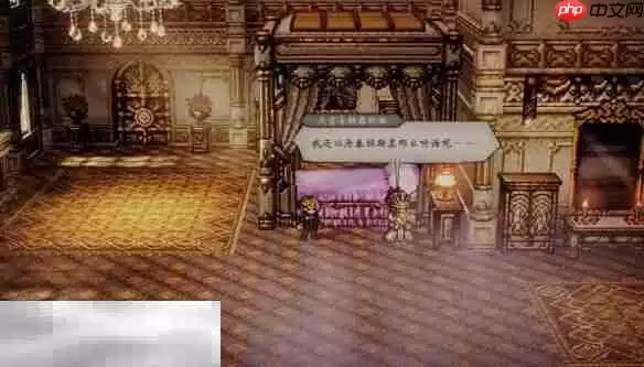 歧路旅人0圣火节流程 歧路旅人0圣火节图文攻略