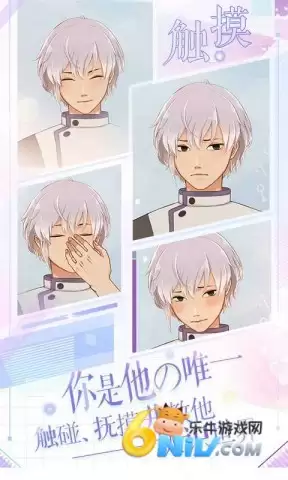 早安我的少年官方版