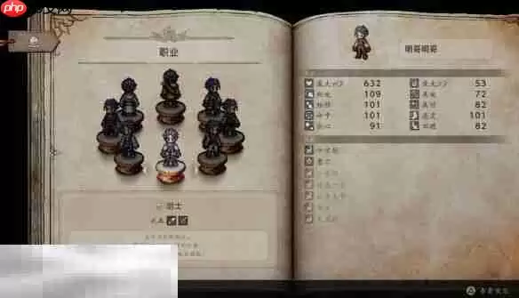 歧路旅人0圣火节流程 歧路旅人0圣火节图文攻略