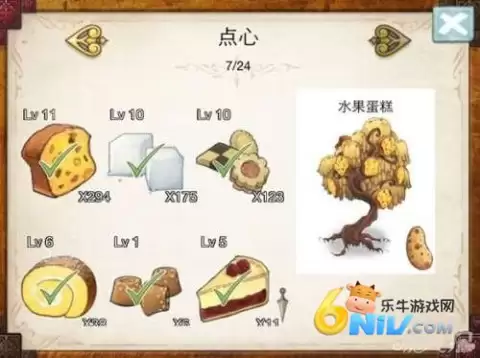 新爱丽丝的梦幻茶会安卓版