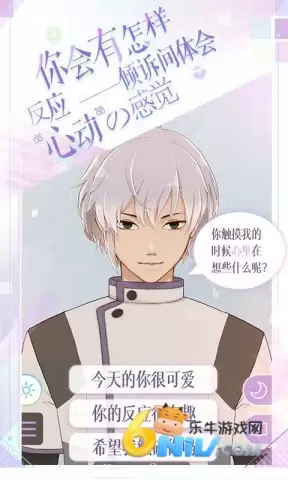 早安我的少年官方版