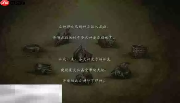 歧路旅人0圣火节流程 歧路旅人0圣火节图文攻略