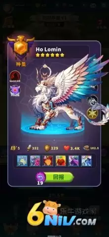 大师融合：怪物战争