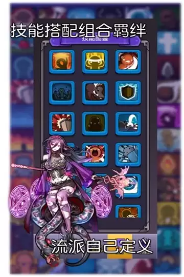 选技生存大乱斗2