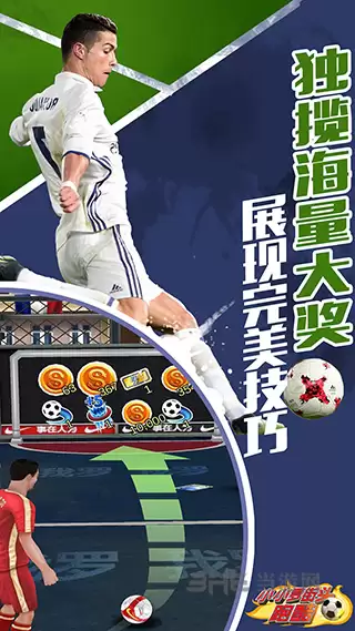 小小罗街头跑酷