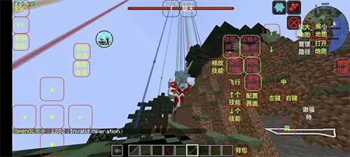 我的世界特摄世界