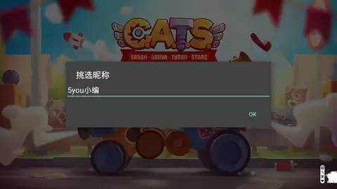 cats战车