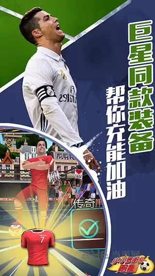 小小罗街头跑酷