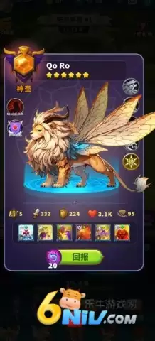 大师融合：怪物战争