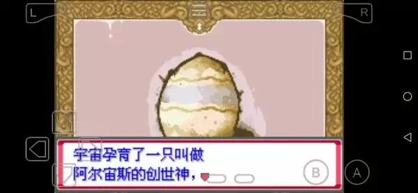 口袋妖怪海市蜃楼