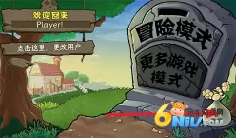 植物大战僵尸娘化版