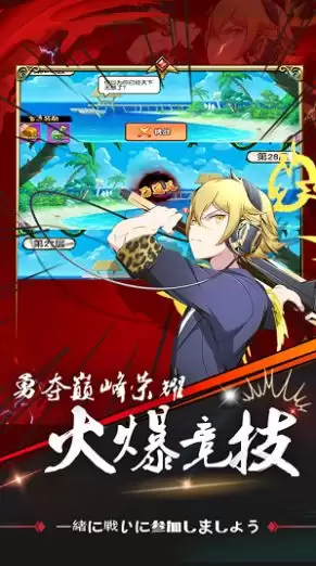 忍术大作战火之意志