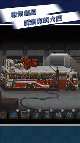 死亡突围僵尸战争