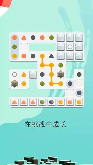 两点之间伙伴同行 