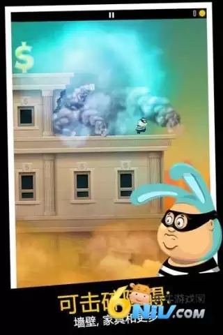 我爸是小偷游戏