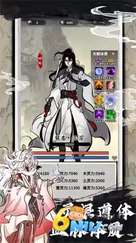 鸿运齐天诡道签到系统