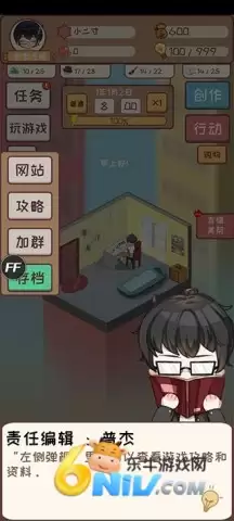 网络小说家模拟