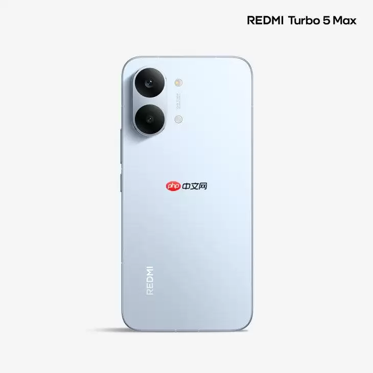 Redmi Turbo 5 Max外观公布：简约精致，配置亮点前瞻