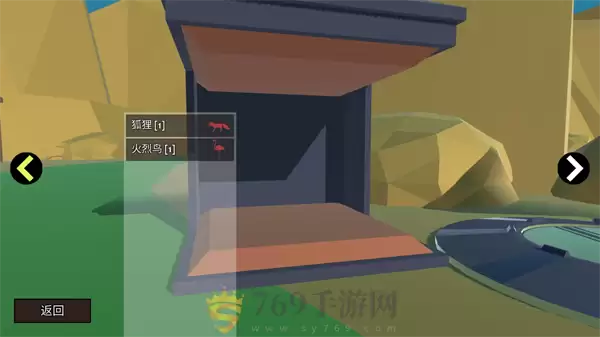 动物融合大乱斗