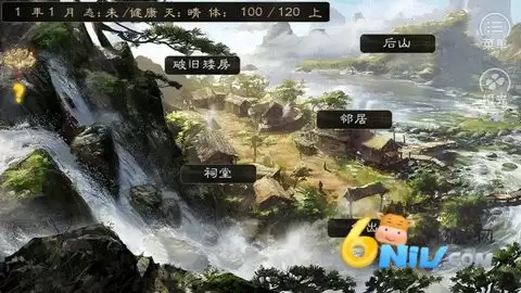 世家本纪夫人天下清软