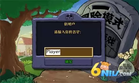 植物大战僵尸娘化版