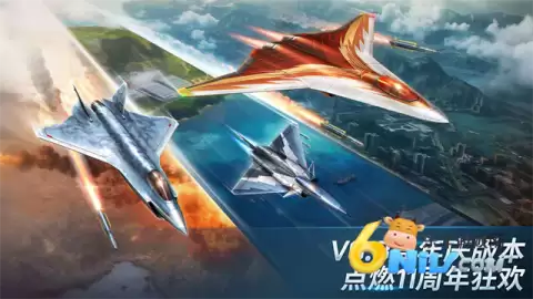 现代空战3D安卓版