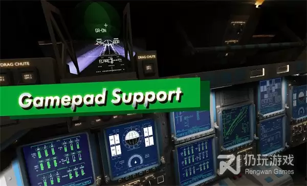 航天飞机模拟器