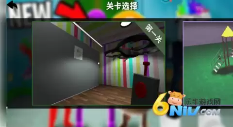 班班幼儿园第九章