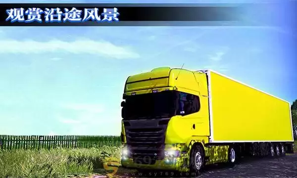 真实模拟卡车司机