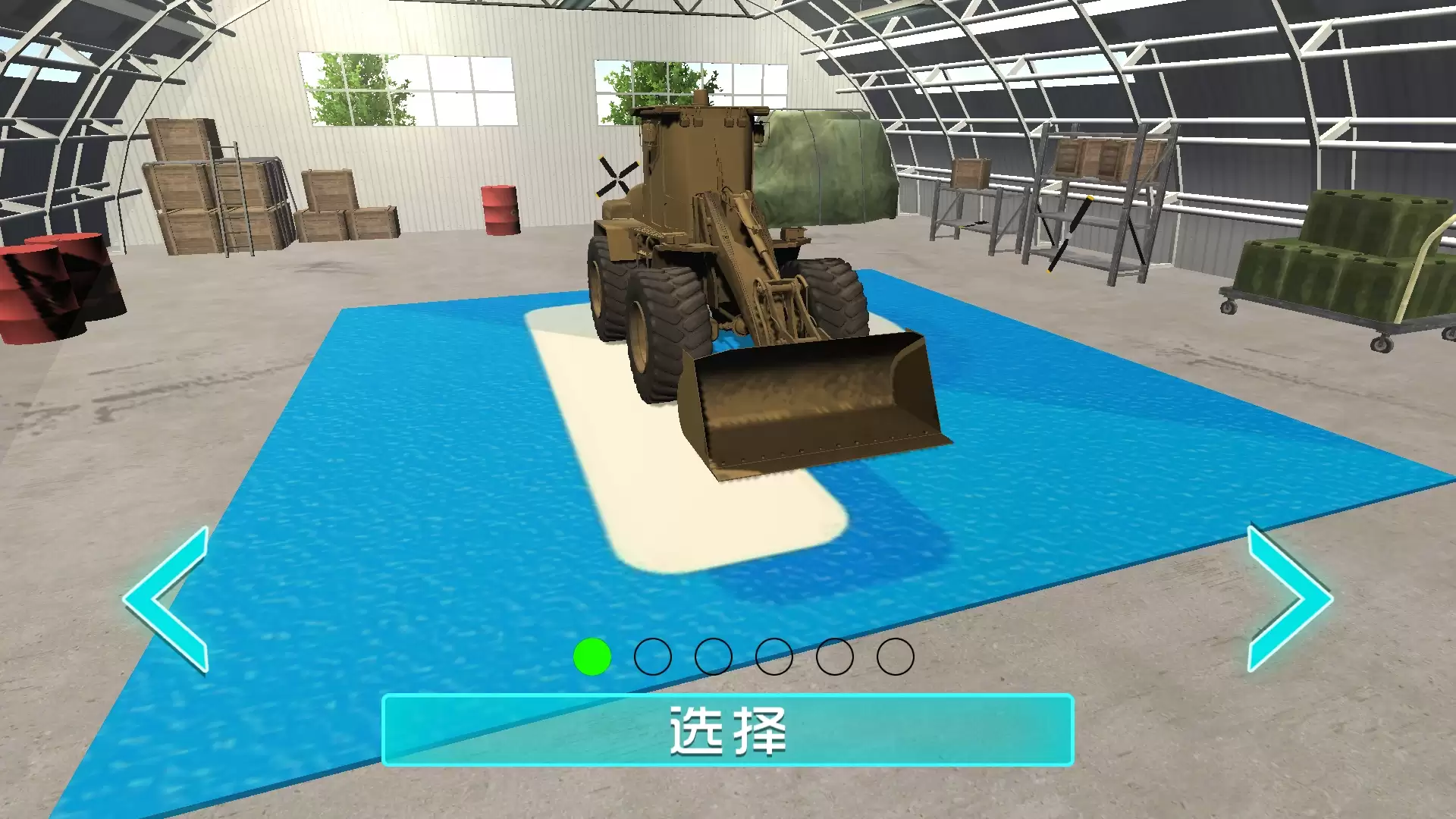 城市驾驶模拟器