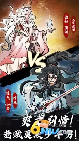 鸿运齐天诡道签到系统