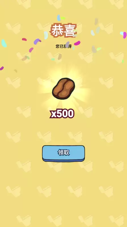 我的猫屎咖啡店