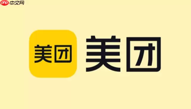 美团外卖怎么备注信息_美团外卖给商家留言加辣不要香菜方法