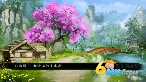 世家本纪夫人天下清软