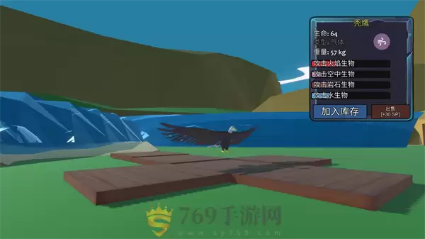 动物融合大乱斗