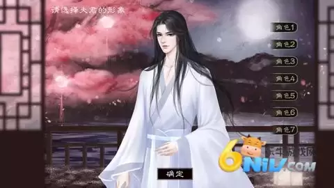 世家本纪夫人天下清软