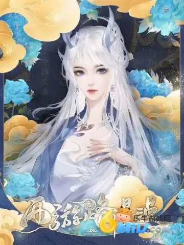 西游路漫漫橙光