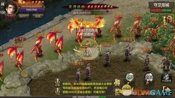 《盛大原始传奇》每日必做攻略