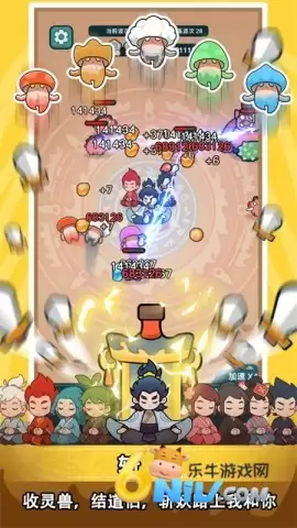 今天也要斩妖怪